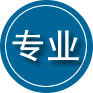 上党区专业道路救援