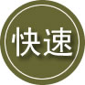 上党区24小时道路救援