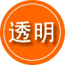 上党区救援费用合理