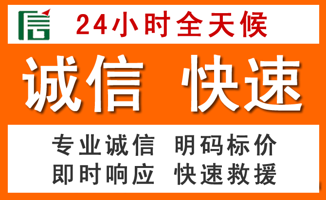 如何制定合理价格策略缓解上党区道路救援售后压力